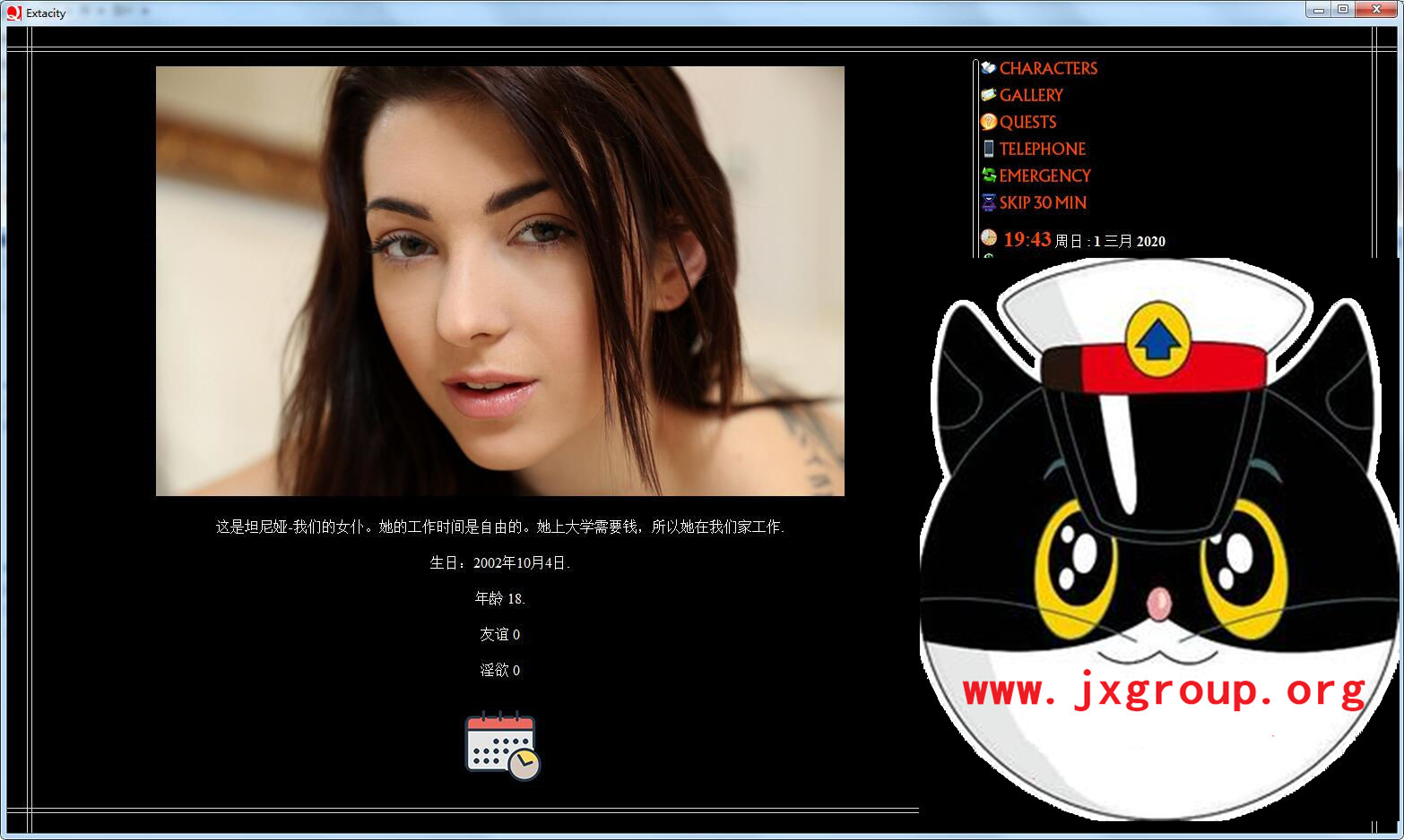 [欲望之城QSP]完整汉化版[PC][欧美QSP][下载][会员免费] - 壹忧舍