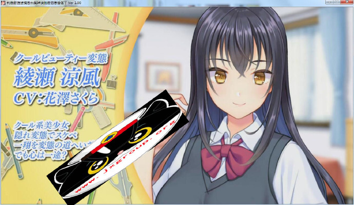 [我的女友喜欢别人的欧金金]完整步汉化版[PC][日系ADV][下载][会员免费] - 壹忧舍