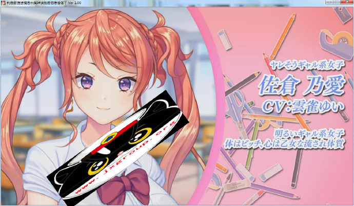 图片[2] - [我的女友喜欢别人的欧金金]完整步汉化版[PC][日系ADV][下载][会员免费] - 壹忧舍