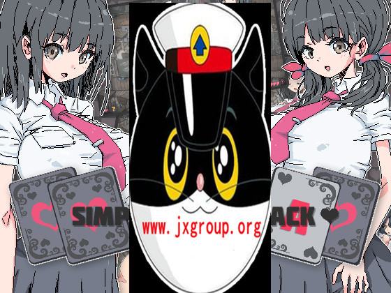 [简单易懂的黑杰克游戏] DL正式官方中文版[PC][日系SLG][下载][会员免费] - 壹忧舍