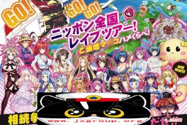 [强推!强推!强推!桃源乡GO!]最新完整版[PC][生肉][日系SLG+ADV][下载][会员免费] - 壹忧舍