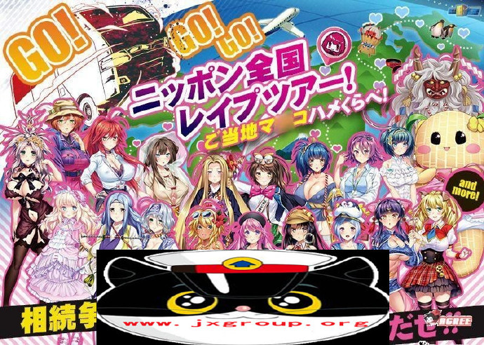 [强推!强推!强推!桃源乡GO!]最新完整版[PC][生肉][日系SLG+ADV][下载][会员免费] - 壹忧舍