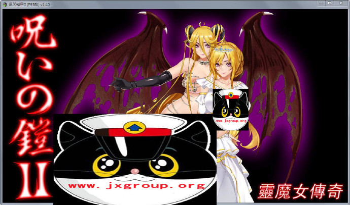 [诅咒铠甲2:灵魔女传奇]Ver2.40中文步兵作弊版+存档[PC][国产RPG][下载][会员免费] - 壹忧舍