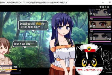 [撒娇鬼!夏日狂想曲]V2.0 Append扩展整合版+官中步兵版[PC][日系SLG][下载][会员免费] - 壹忧舍