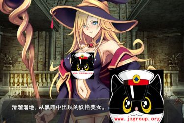 [哥布林巢穴~繁殖物语][绝望升级DLC]完整汉化版[PC][日系SLG][下载][会员免费] - 壹忧舍