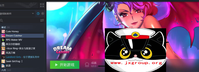 [梦中排雷兵 Dream Catcher]完整汉化版[PC][日系SLG][下载][会员免费] - 壹忧舍