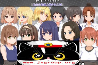 [私立NPC歼学校!随便侵饭学校里的女生]完整汉化版[PC][日系RPG][下载][会员免费] - 壹忧舍
