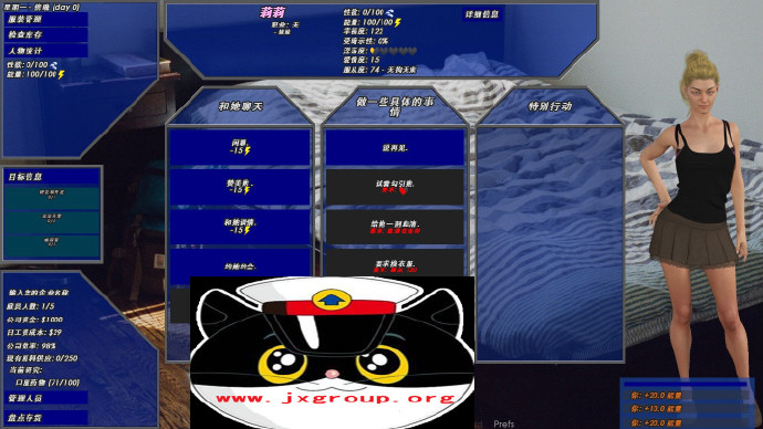 [实验小白鼠2-商业大亨]Ver0.301完整汉化版[PC][欧美SLG][下载][会员免费] - 壹忧舍