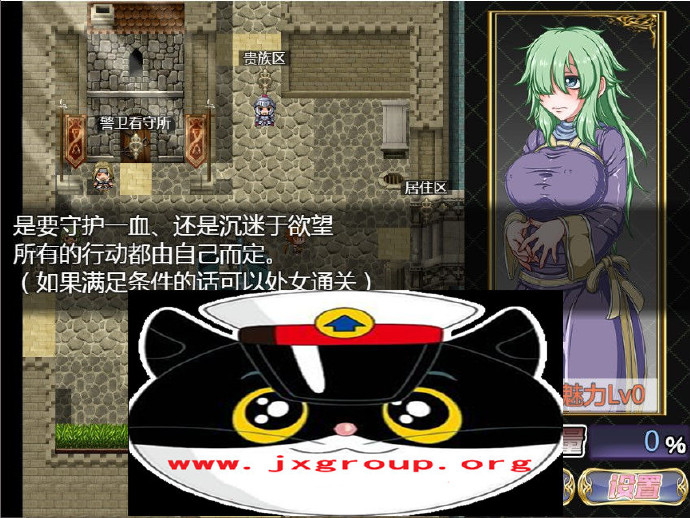 [欲喰魔女:DESIRE EATER]完整汉化版[PC][日系RPG][下载][会员免费] - 壹忧舍