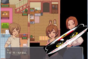 [我的乡村日常生活]Ver0.15 完整汉化版[PC][欧美SLG][下载][会员免费] - 壹忧舍