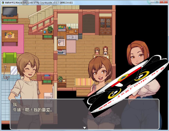 [我的乡村日常生活]Ver0.15 完整汉化版[PC][欧美SLG][下载][会员免费] - 壹忧舍