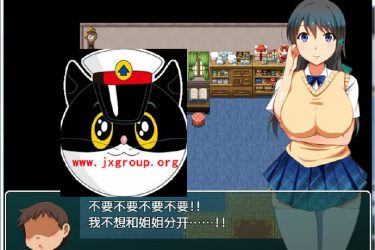 [正太岛★姐姐们都怀上我的孩子]完整汉化版[PC][日系RPG][下载][会员免费] - 壹忧舍