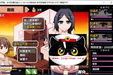 [撒娇鬼!极乐盛夏]Ver2.01 完整汉化版[PC][日系SLG][下载][会员免费] - 壹忧舍