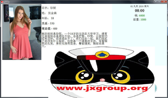 [爱O欲之塔]ver5.0完整汉化版[PC][欧美QSP][下载][会员免费] - 壹忧舍