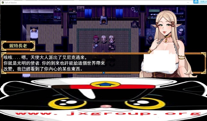[欲望之尾]Ver0.35完整汉化版[PC][日系RPG][下载][会员免费] - 壹忧舍