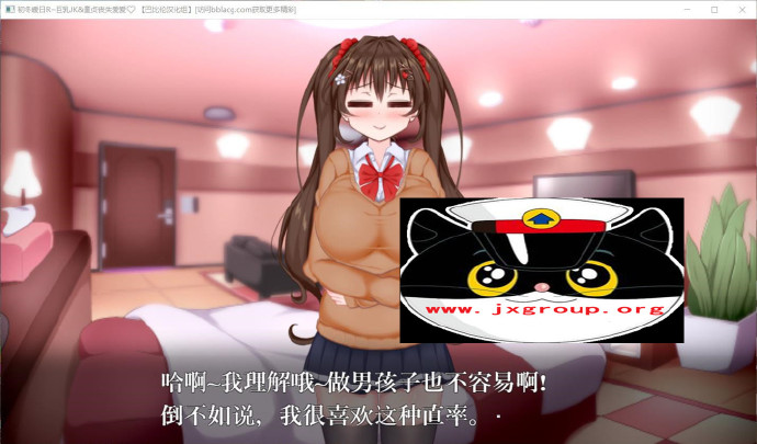 [初冬暖阳R~巨汝JK与童贞丧失爱爱]Ver1.0完整汉化版[PC][日系SLG][下载][会员免费] - 壹忧舍
