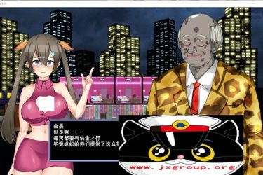 [暗黑窑x子]Ver1.07完整汉化版[PC][日系SLG][下载][会员免费] - 壹忧舍