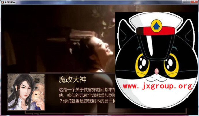 [NTRPG侠客新传]Ver1.0正式中文版[PC][国产RPG][下载][会员免费] - 壹忧舍