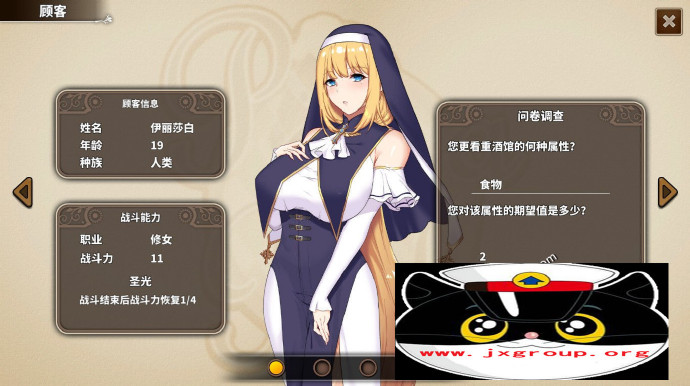 [啪啪酒吧]官方中文步兵版+DLC完整合集[PC+安卓][日系SLG][下载][会员免费] - 壹忧舍