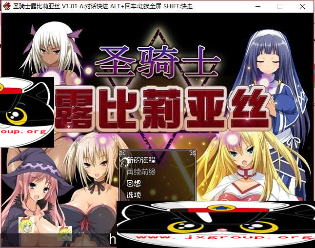 [堕落RPG-圣骑士露比莉亚丝]STEAM官方中文步兵版[PC][日系SLG][下载][会员免费] - 壹忧舍