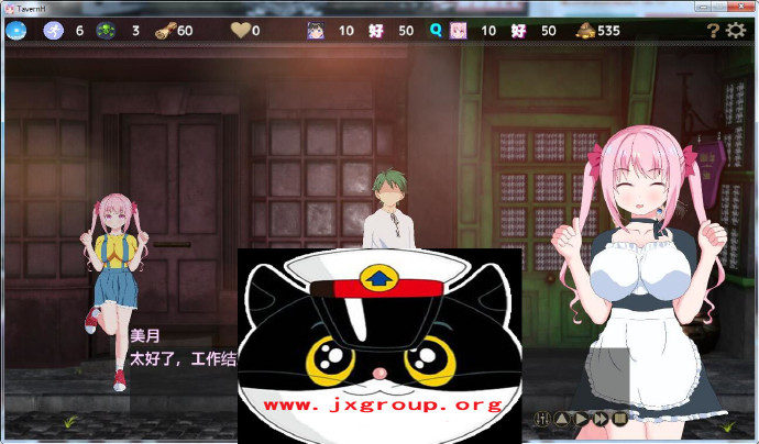 [欢迎来到超H酒馆]Ver1.60完整汉化版[PC][日系SLG][下载][会员免费] - 壹忧舍