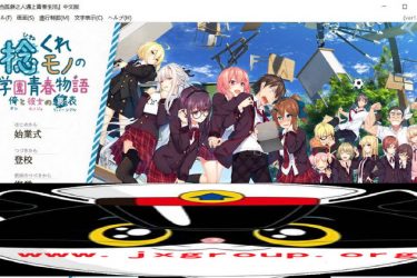 [当孤僻之人遇上青春生活]完整汉化版[PC+安卓][欧美SLG][下载][会员免费] - 壹忧舍