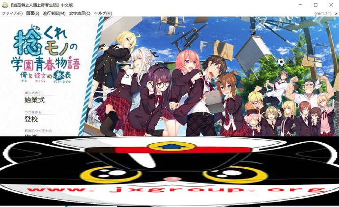 [当孤僻之人遇上青春生活]完整汉化版[PC+安卓][欧美SLG][下载][会员免费] - 壹忧舍