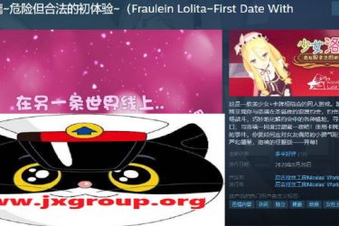 [少女洛璃~危险但合法的初体验 ]官方中文步兵版[PC+安卓][日系SLG][下载][会员免费] - 壹忧舍