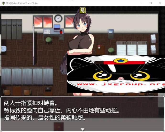 [BF同好会:Battle Fock Club]完整汉化版[PC][日系RPG][下载][会员免费] - 壹忧舍