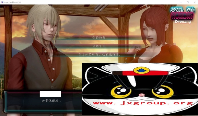 [我和僵尸有个约会]Ver0.93完整汉化版[PC+安卓][欧美SLG][下载][会员免费] - 壹忧舍