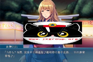[妈妈女神降临我家~废柴儿子与全肯定溺爱妈妈]完整汉化版[PC][日系ADV][下载][会员免费] - 壹忧舍