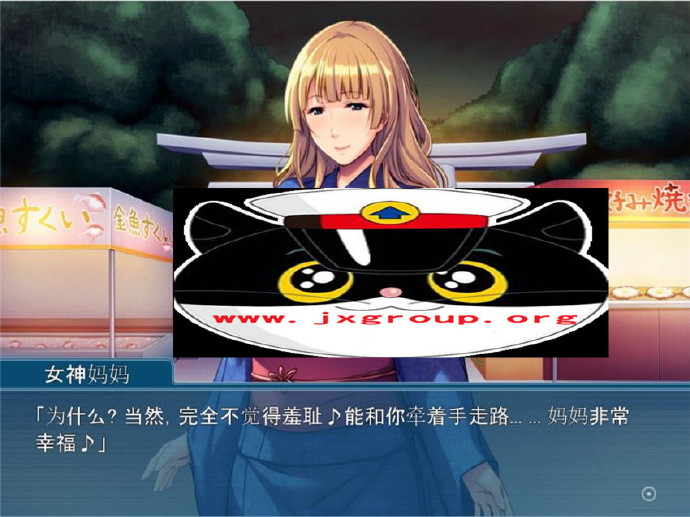 [妈妈女神降临我家~废柴儿子与全肯定溺爱妈妈]完整汉化版[PC][日系ADV][下载][会员免费] - 壹忧舍