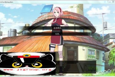 [火影同人:鸣人的假期]Ver1.0完整汉化版[PC+安卓][欧美SLG][下载][会员免费] - 壹忧舍