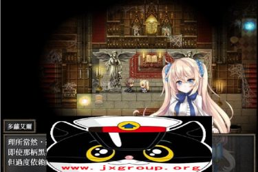 [苍色之光与魔剑锻造师]Ver0.14官方中文版[PC][日系ARPG][下载][会员免费] - 壹忧舍