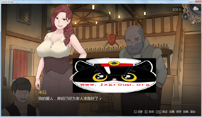 [阿德莱德旅馆2]Ver0.9A完整汉化版[PC][欧美SLG][下载][会员免费] - 壹忧舍