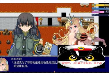 [正太或死] Ver7完整汉化版[PC][日系RPG][下载][会员免费] - 壹忧舍