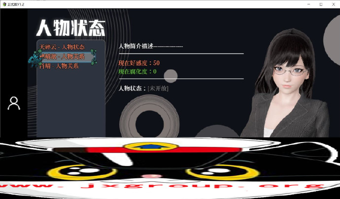 [逆命]Ve1.0最新重制版[PC][国产RPG][下载][会员免费] - 壹忧舍