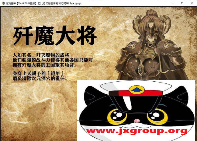 [赤发魔神-艾格妮丝]ver0.70完整汉化版[PC][欧美SLG][下载][游戏网盘][会员免费] - 壹忧舍