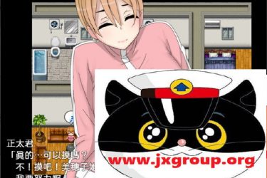 [人O妻乐园~阿姨们在睡午觉]官方中文版[PC+安卓][下载] - 壹忧舍