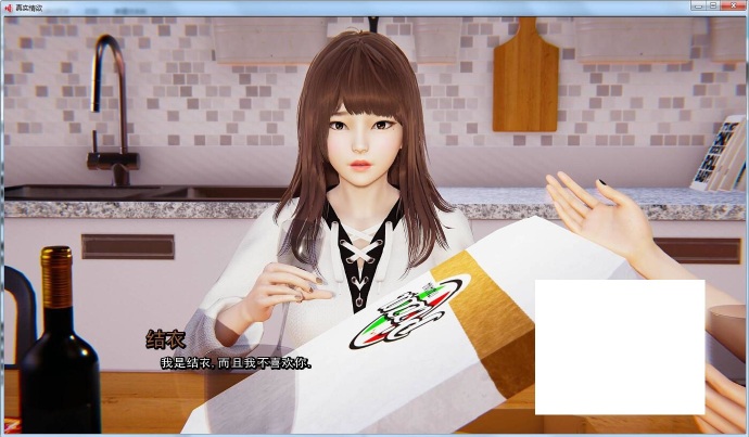 [我真正的愿望]ver3.1完整汉化版[PC+安卓][欧美SLG][下载] - 壹忧舍