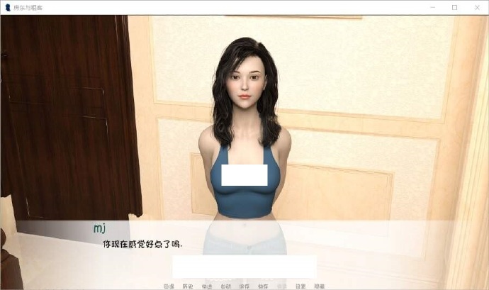 [情靡东主]ver0.70完整汉化版[PC+安卓][欧美SLG][下载] - 壹忧舍