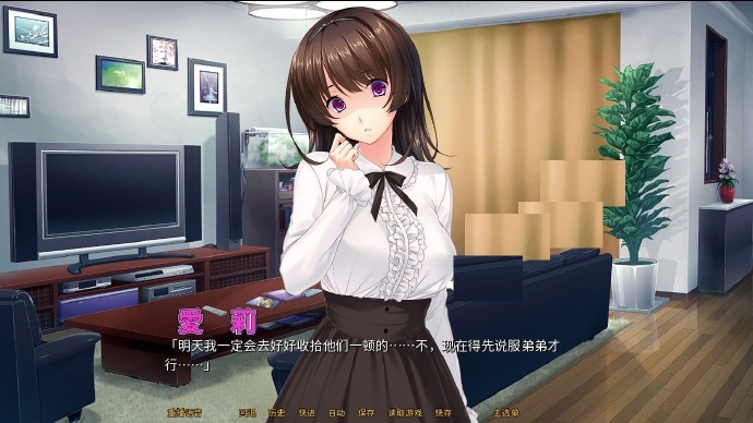 [病娇姐姐的]完整汉化版[PC][日系SLG][下载] - 壹忧舍