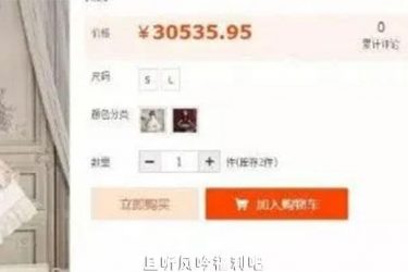 骗炮新手段 女孩请谨慎男孩请勿模仿 - 壹忧舍