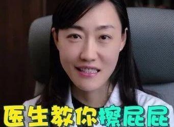 白石菊姐姐和你一起学习“菊花”知识 - 壹忧舍