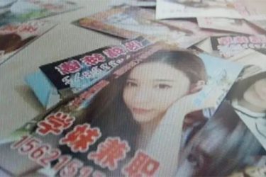 那些网站上的“XJ上门服务”是真的吗? - 壹忧舍