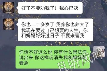 男人至死是少年是什么梗? - 壹忧舍
