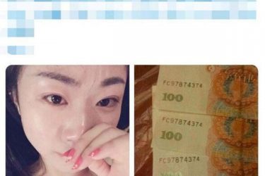 女子尽心服侍男子最后却被假钱忽悠 - 壹忧舍