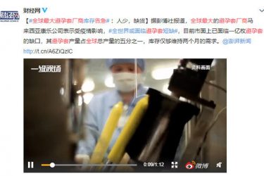 在避孕套出现之前,古人是如何避孕的? - 壹忧舍