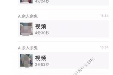 烧烤店老板娘三部曲 红椅子无辜躺枪 - 壹忧舍