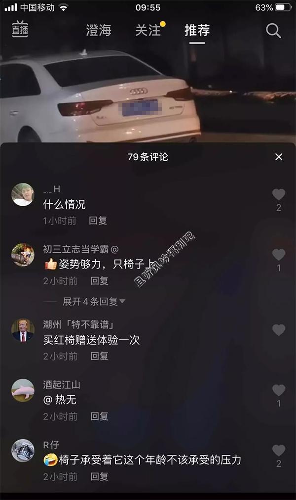 烧烤店老板娘三部曲